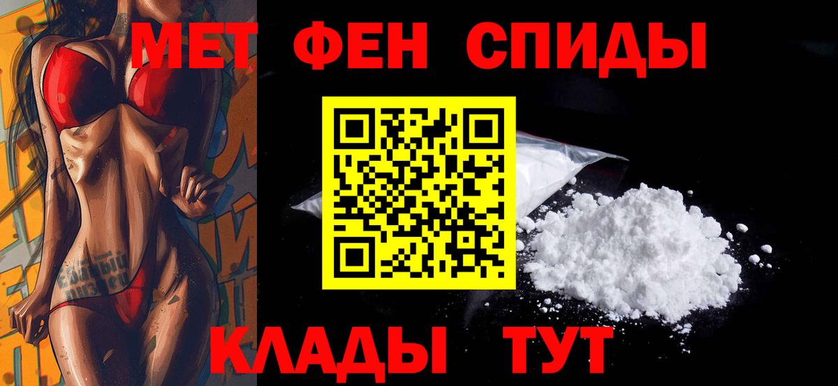Амфетамин VHQ  Вход с VPN  Амфетамин  Баксан 