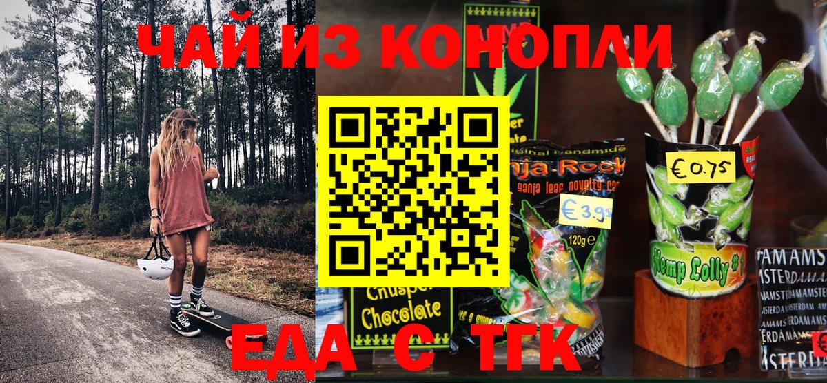 Баксан  Canna-Cookies конопля  Вход с VPN 