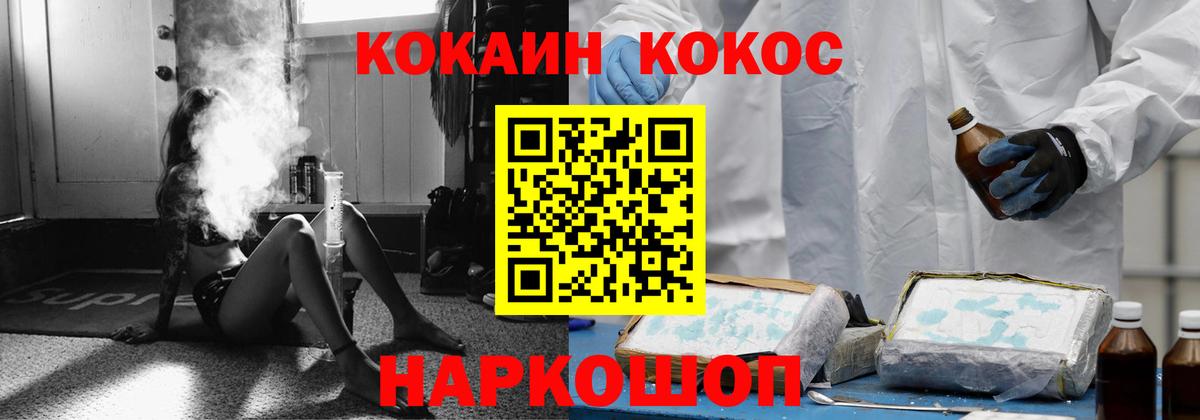 КОКАИН Перу Баксан