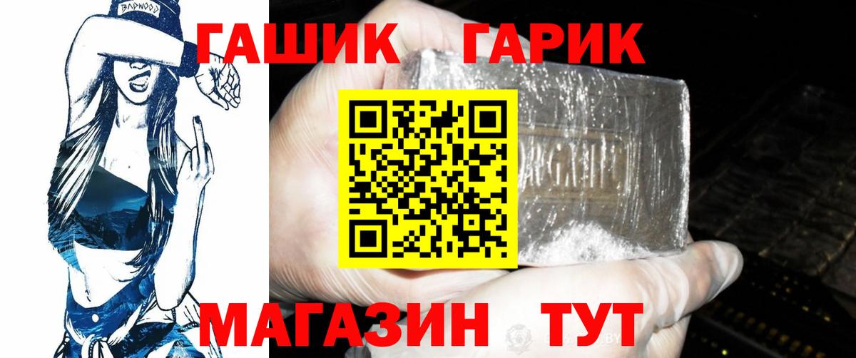 ГАШИШ ice o lator Баксан
