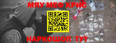 соль ск Ставрополь