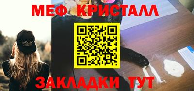 каннабис Старая Купавна