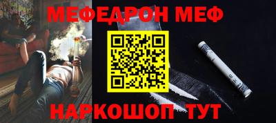 соль ск Ставрополь
