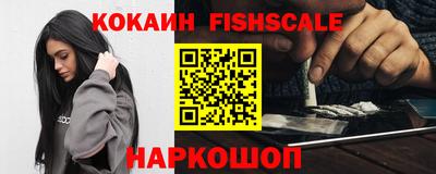 каннабис Старая Купавна