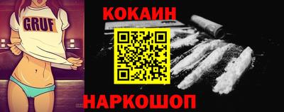 каннабис Старая Купавна