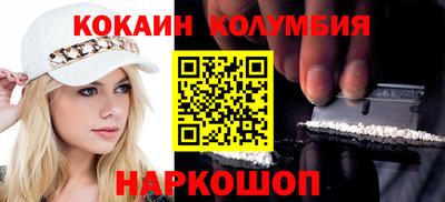 соль ск Ставрополь