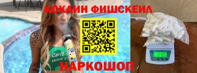 каннабис Старая Купавна