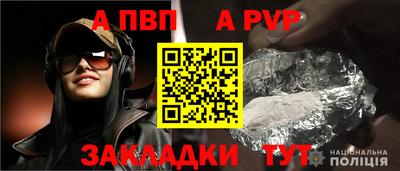 соль ск Ставрополь