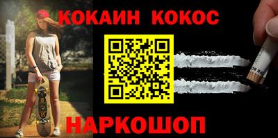каннабис Старая Купавна
