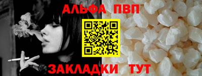 соль ск Ставрополь