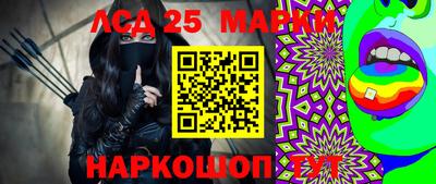 соль ск Ставрополь