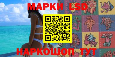 каннабис Старая Купавна
