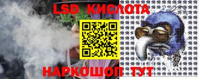 соль ск Ставрополь