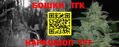 соль ск Ставрополь
