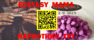 соль ск Ставрополь