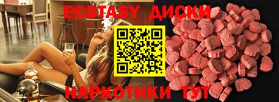 каннабис Старая Купавна