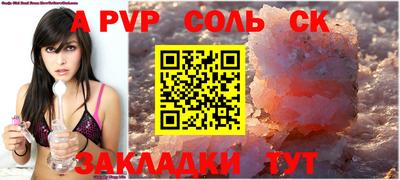 каннабис Старая Купавна