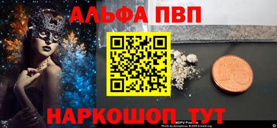 соль ск Ставрополь