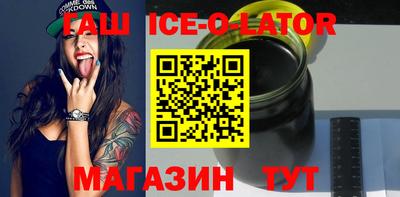 соль ск Ставрополь