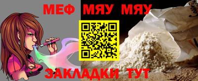 каннабис Старая Купавна