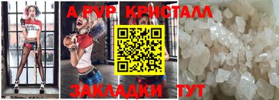 соль ск Ставрополь