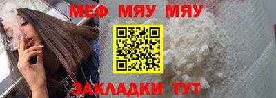 соль ск Ставрополь