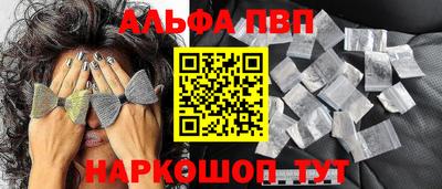 каннабис Старая Купавна