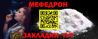 каннабис Старая Купавна