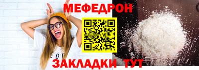 каннабис Старая Купавна
