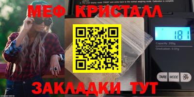 каннабис Старая Купавна