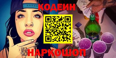 соль ск Ставрополь