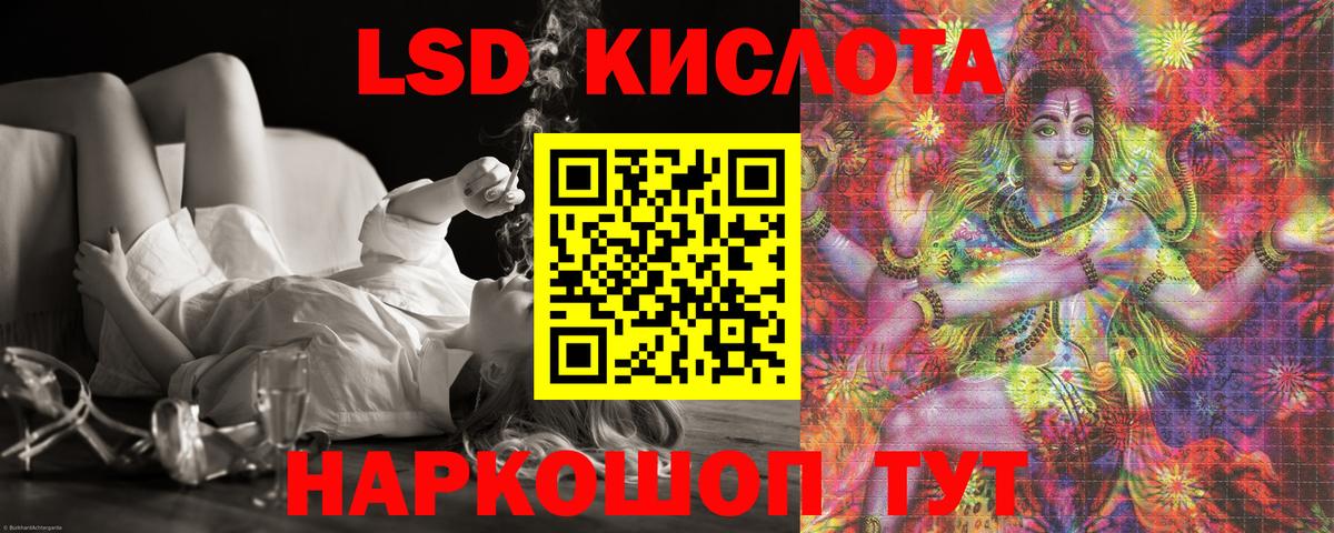 Баксан    tor  Вход с VPN  Лсд 25 экстази ecstasy 