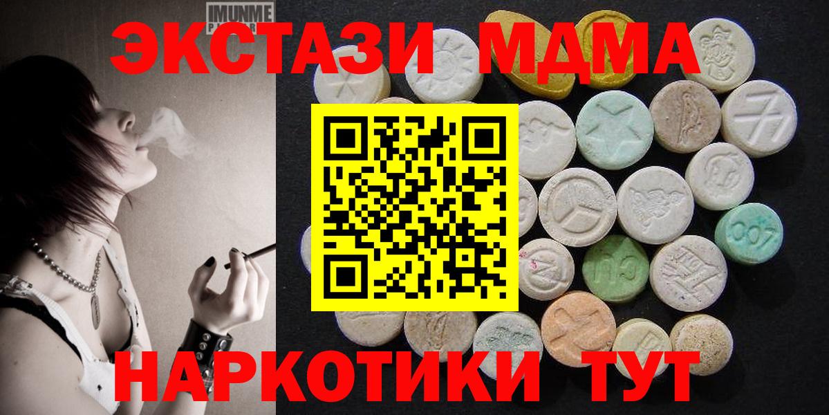 МДМА VHQ Баксан