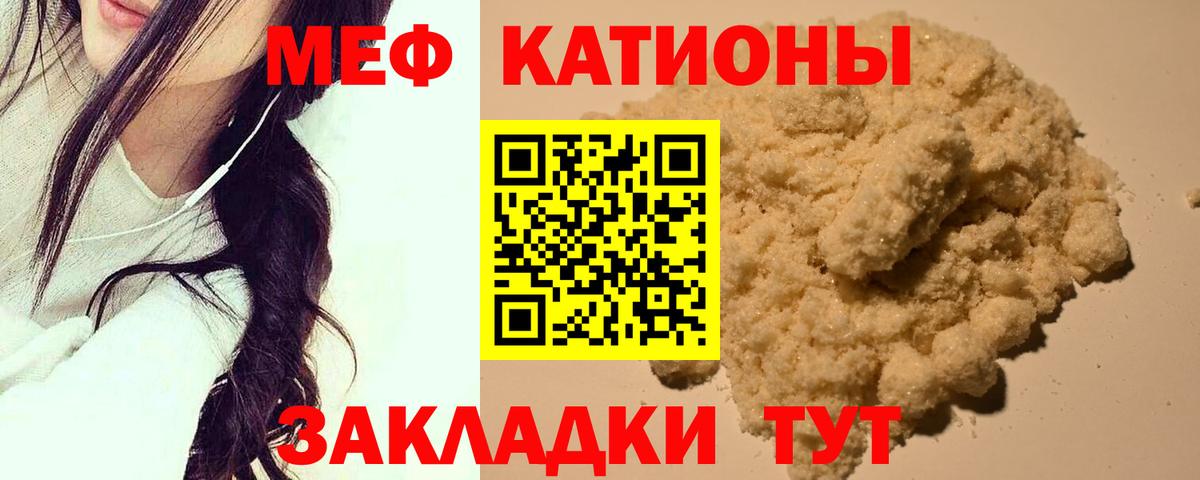 Баксан  ОМГ ОМГ как войти  Мефедрон mephedrone  Вход с VPN  Мефедрон mephedrone  МЕФ 