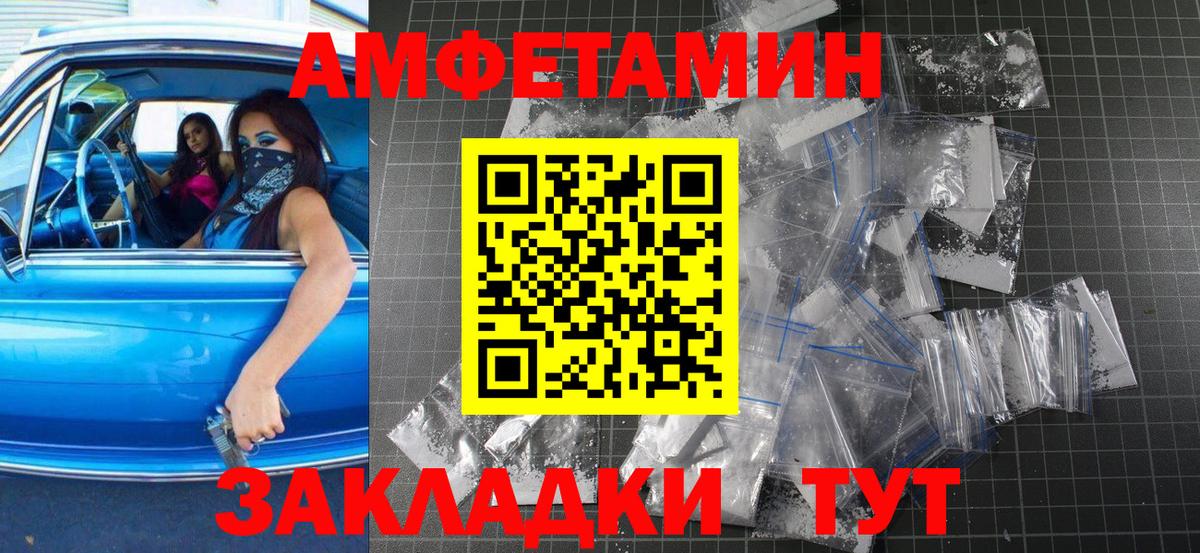 Баксан  Первитин Methamphetamine  Вход с VPN 