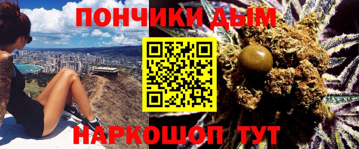 Бошки марихуана White Widow  Вход с VPN  Баксан  Каннабис гибрид  Конопля индика 